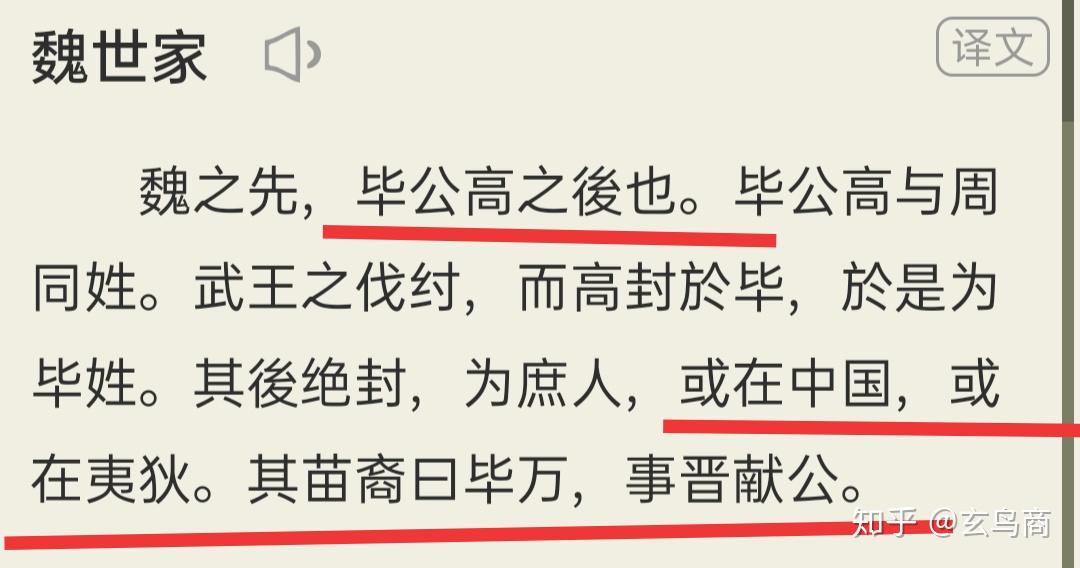 毕公就是古埃及第二十三王朝法老帕杜巴斯一世 - 知乎