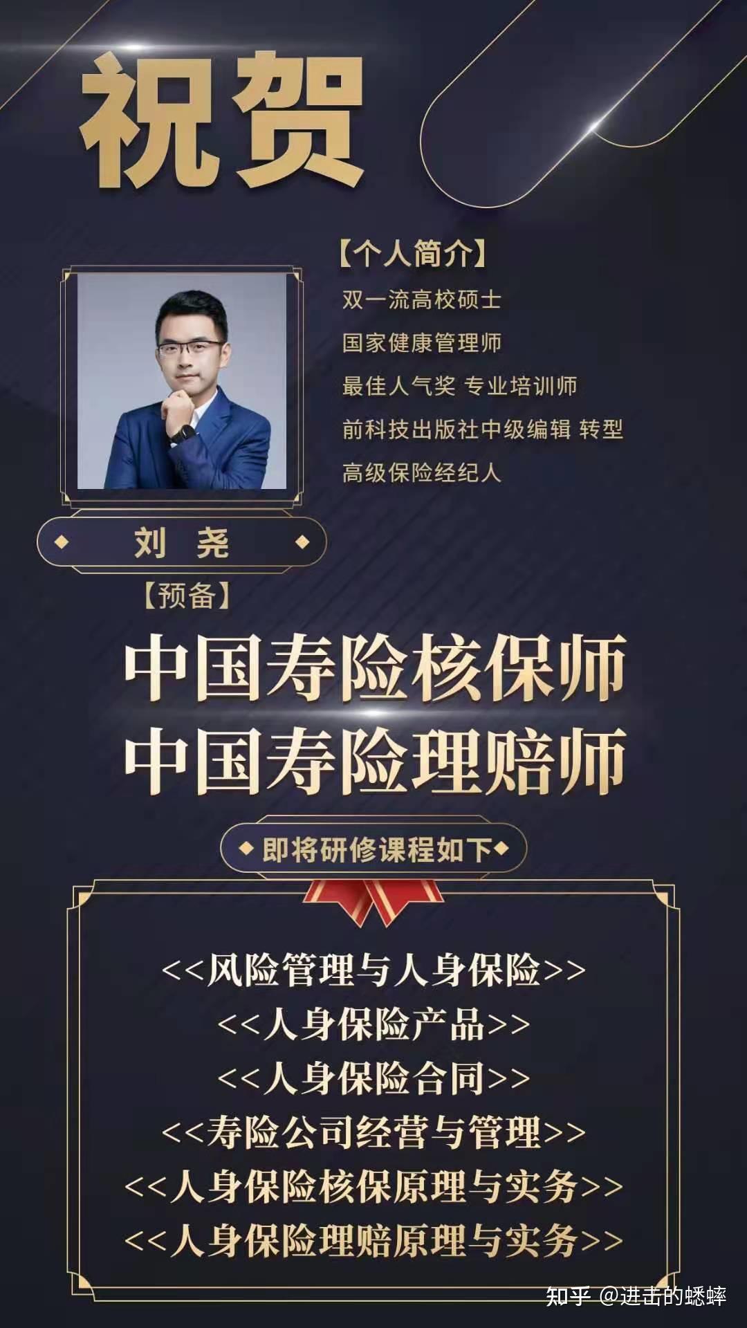 什么是保险经纪人在南京做一名保险经纪人是怎样一种体验