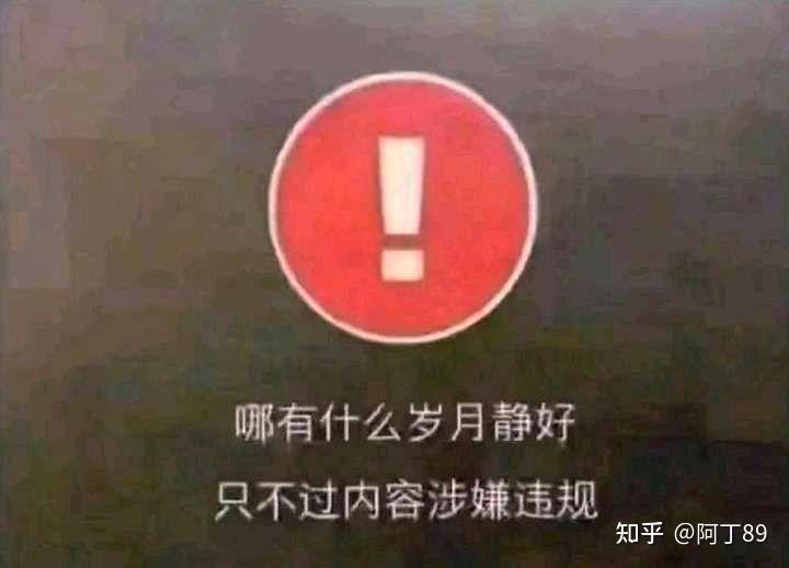 P社是什么？为什么P社玩家要被枪毙？