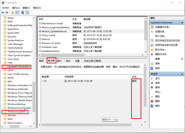 如何取消win10易升自动更新 易升win10彻底删除 德涵网