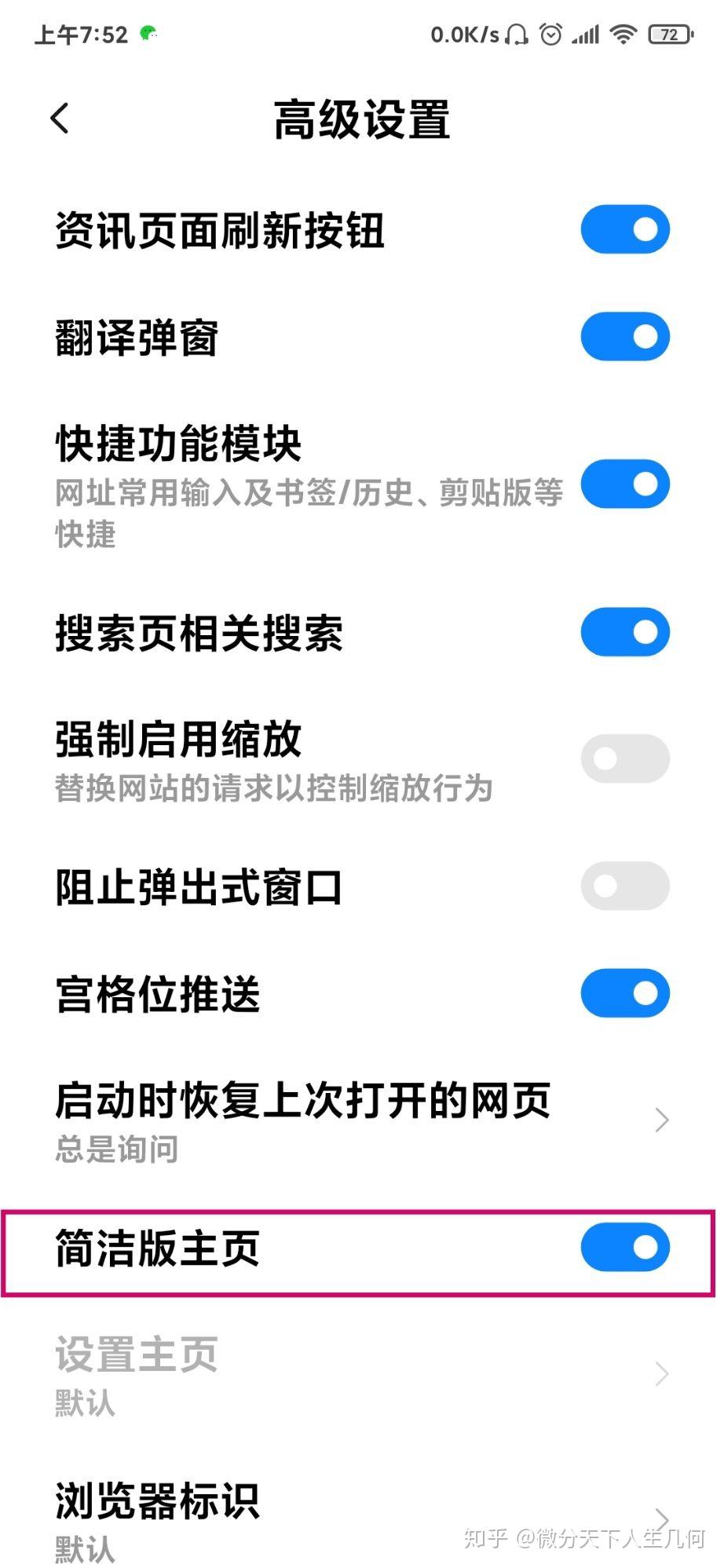 v2-bcd6b25140b93a86b3deea346eeeb8ab_r.jpg