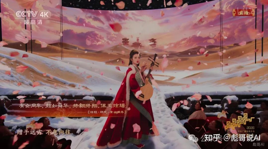 春晚这个节目美疯了！背后秘密武器Seedance 2.0究竟是什么来头？ - 知乎