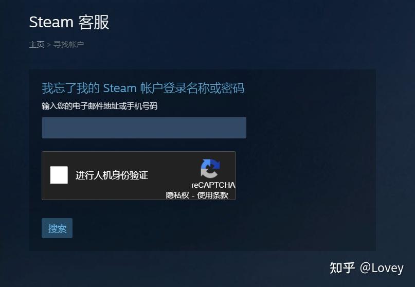 steam账号注册人机验证您对captcha