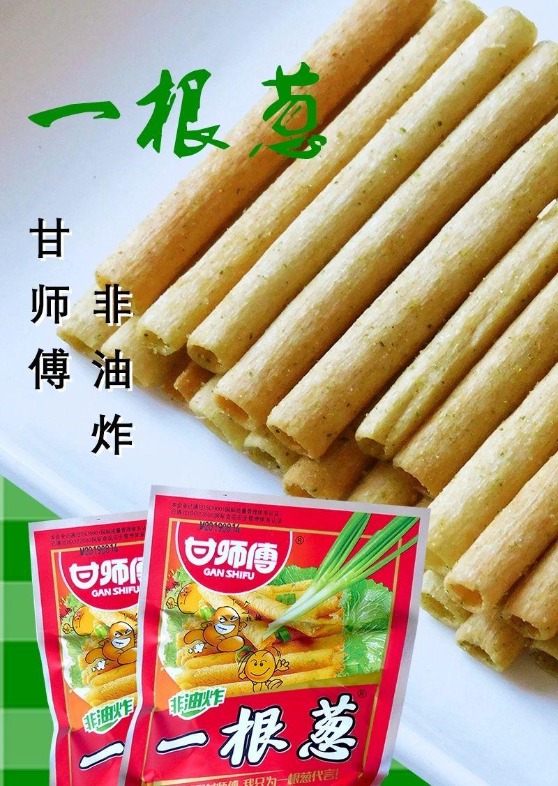 小卖部童年回忆怀旧零食大全 第74张