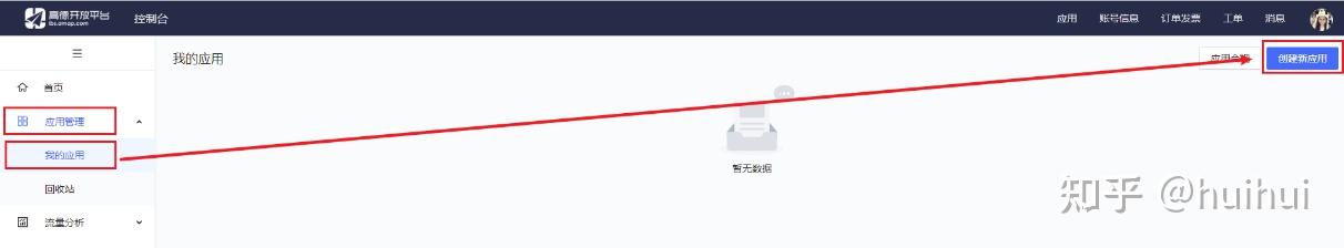 Excel+高德地图=？？？ - 知乎