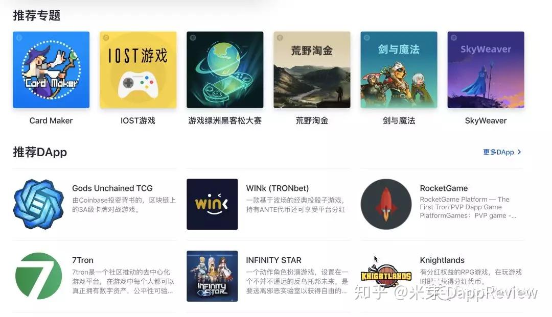 Casino USDT - 全球热门USDT游戏娱乐平台，安全稳定，极速出款韭菜随意不能割运营区块链任何产品都需要备案