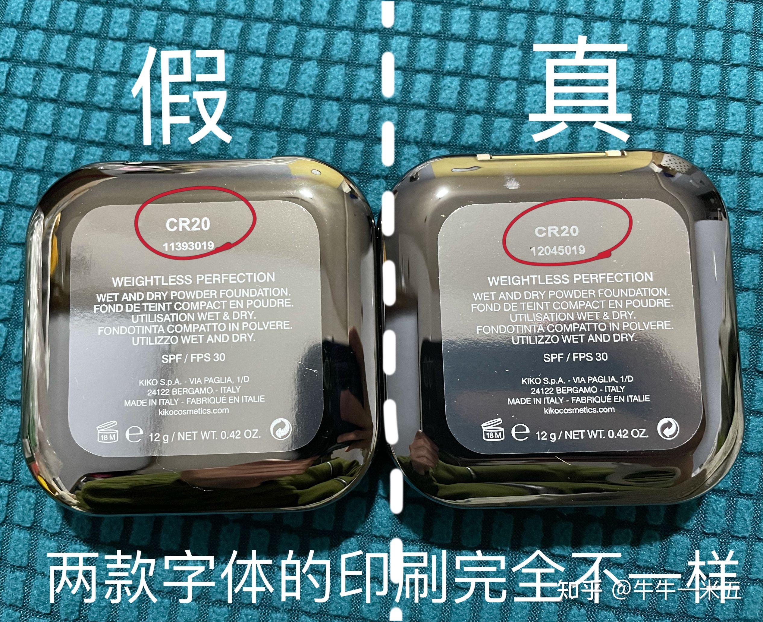 kiko粉饼正品如何鉴别?kiko粉饼鉴别真伪方法