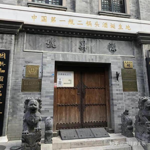 前门大街拥有历史文化足迹：精彩探索的古老街道 - 知乎