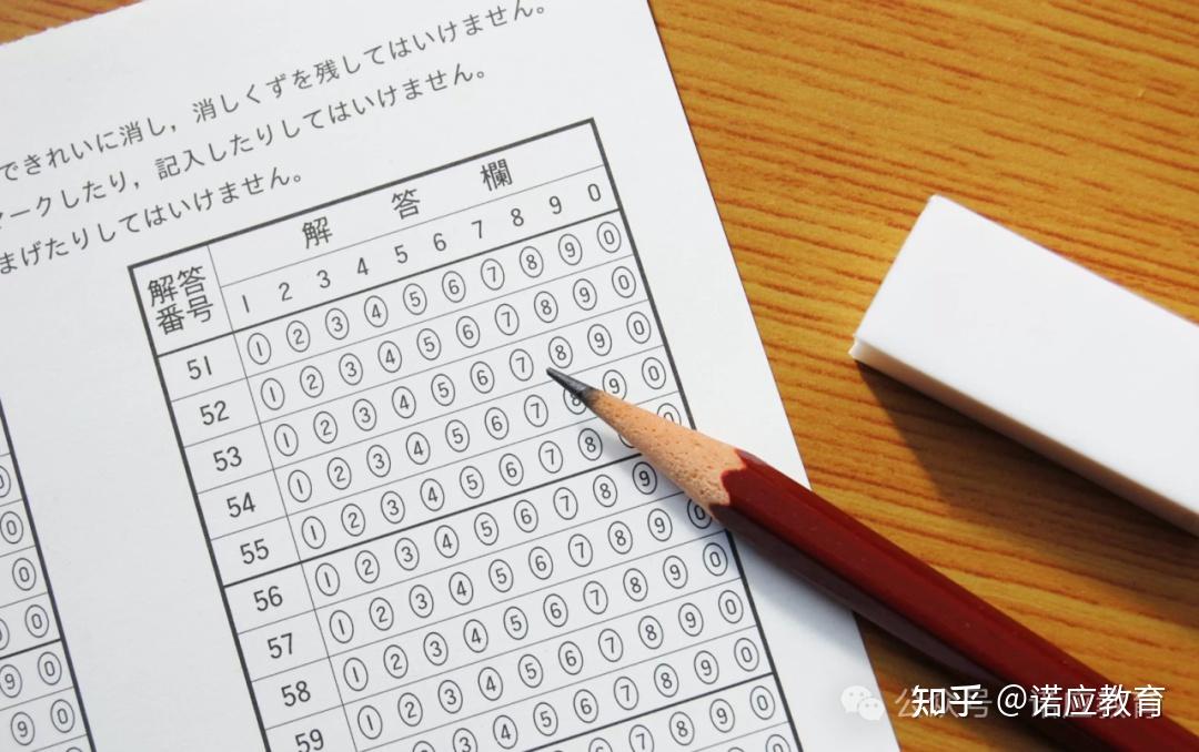 同样是证明日语能力的考试,一键查看JLPT和J.TEST的区别 - 知乎