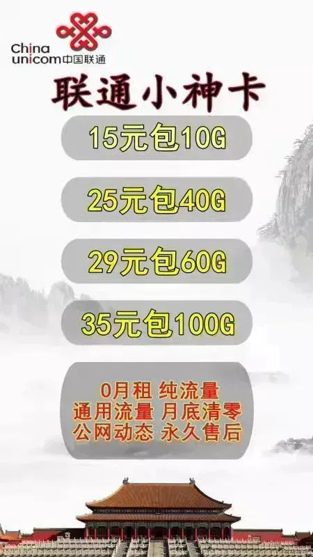 免费送流量卡哪家靠谱 v2-bce397a88af2a87dc89116fe3d96c8fb_r.jpg