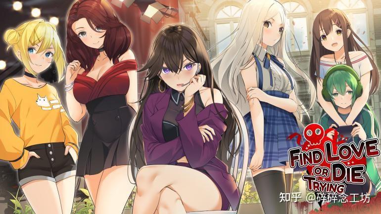 恋爱类型游戏女生(有哪些恋爱游戏女生版)