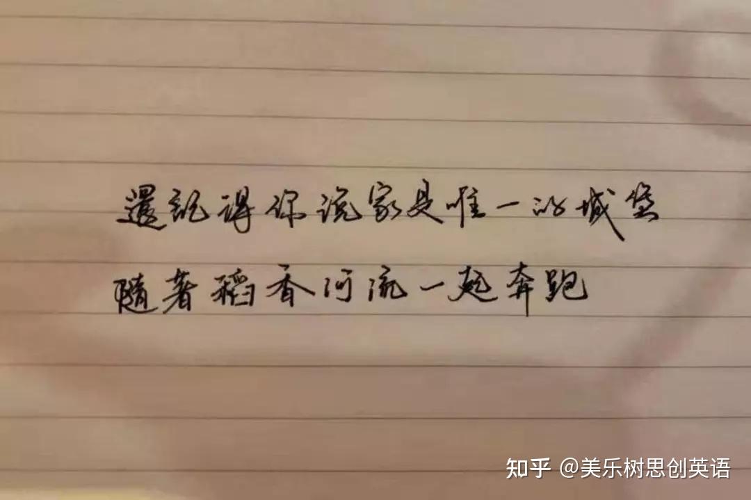 稻香这首歌原来是周杰伦为汶川地震所作