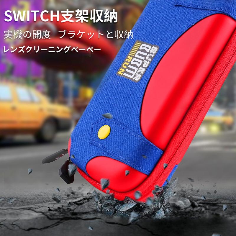 原价 99 现价 59 Bubm 任天堂switch配件包ns保护包nx交换机塞尔达包马里奥主题款硬壳收纳包switch Mlan 知乎 原价 99 现价 59 Bubm 任天堂switch配件包ns保护包nx交换机塞尔达包马里奥主题款硬壳收纳包switch Mlan 知乎