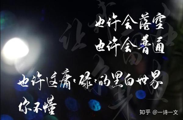 愿你拥有一匹白马可以踏进心中的草原