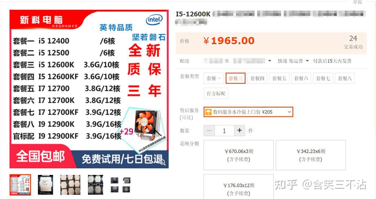 艾尔登法环xgp(玩《艾尔登法环》需要怎样的电脑？来自老司机的高性价比配置推荐)  第7张