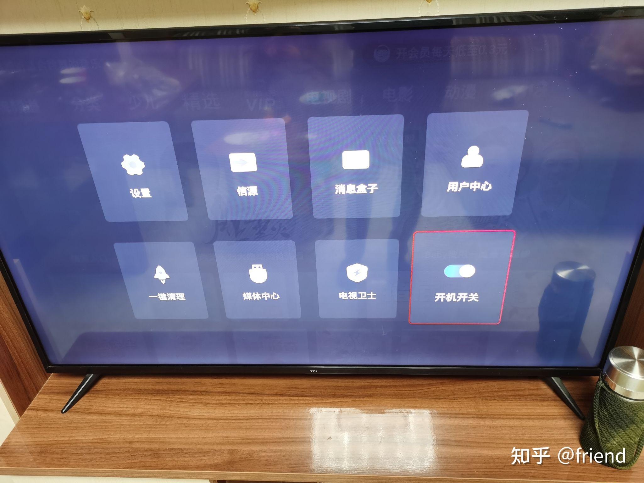 Tcl hdmi1 