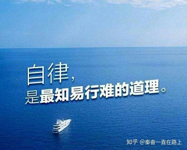 想要成功有成就看看下面有道理没