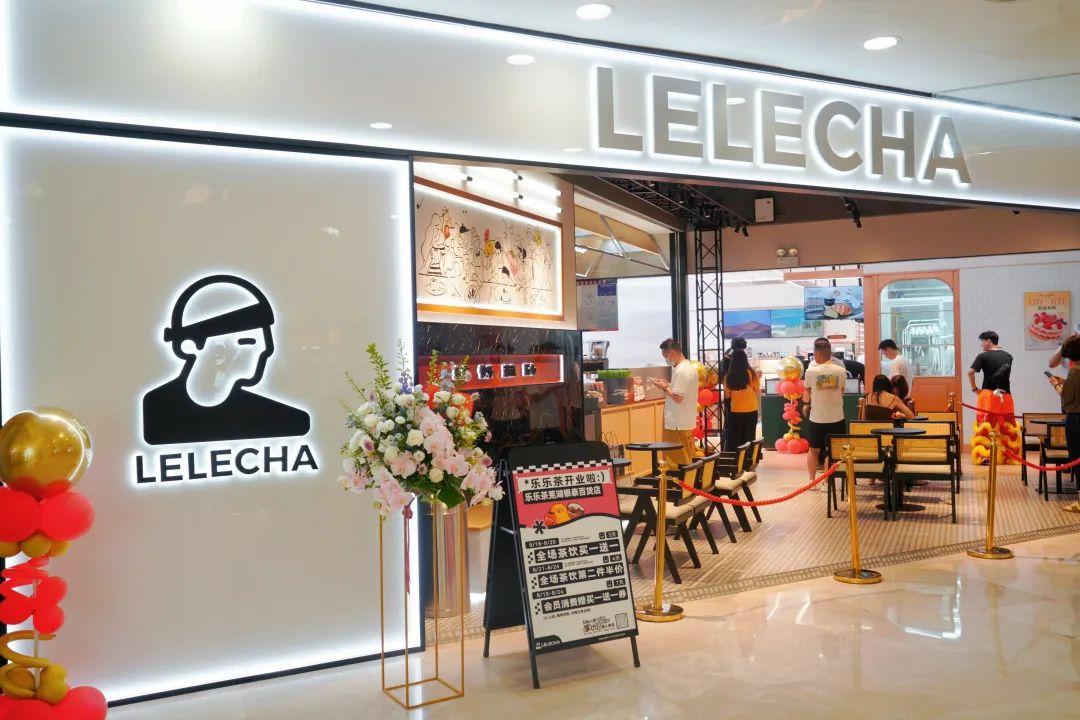 乐乐茶在加速:预计年底门店数翻3倍