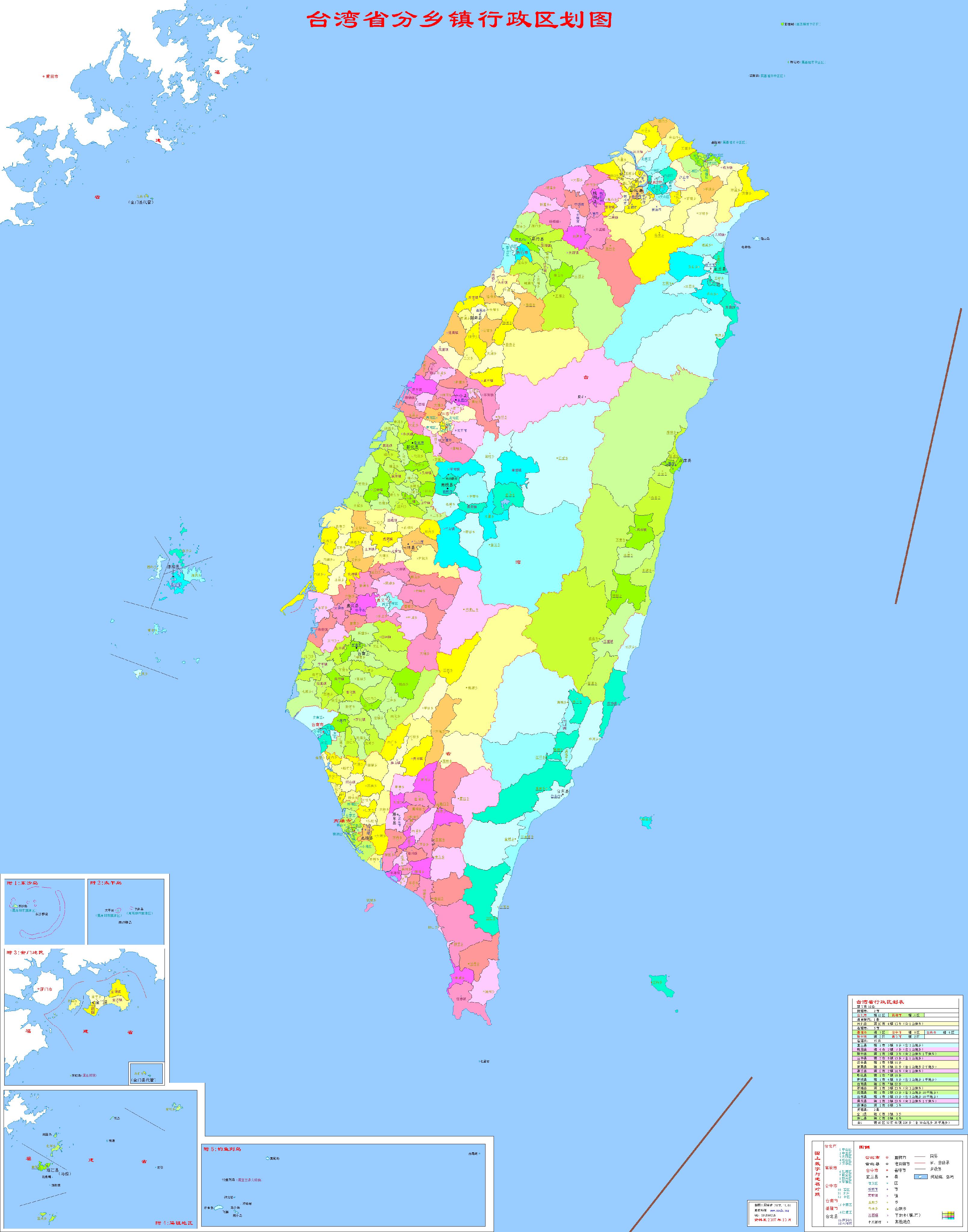 Taiwan Wallpapers - Top Free Taiwan Backgrounds - WallpaperAccess