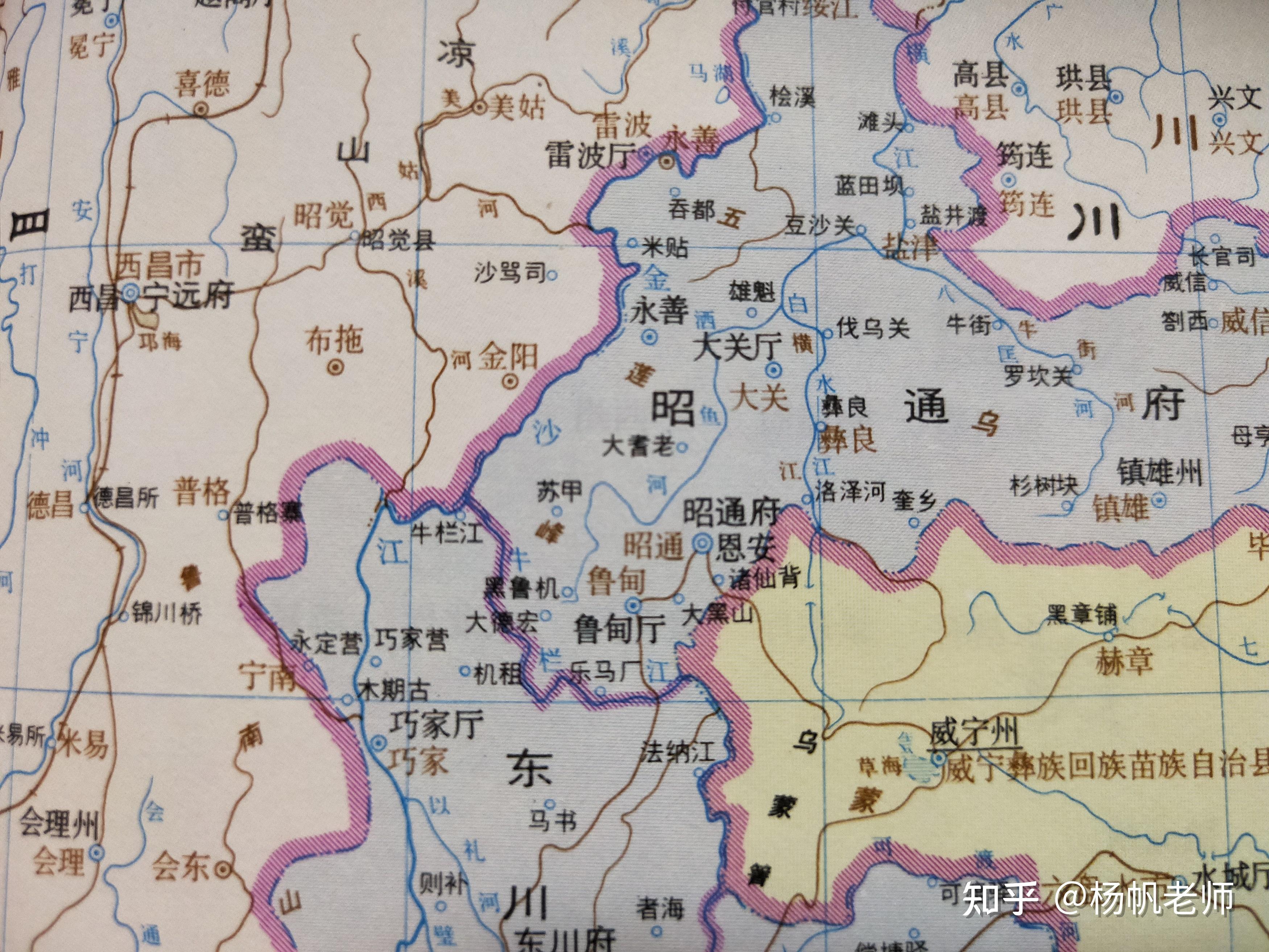 古地名演变云南昭通古代地名及区划演变过程