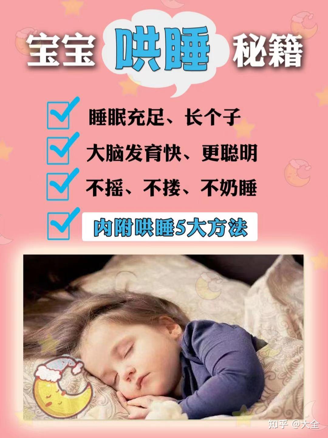 年轻父母哄宝宝睡觉-蓝牛仔影像-中国原创广告影像素材