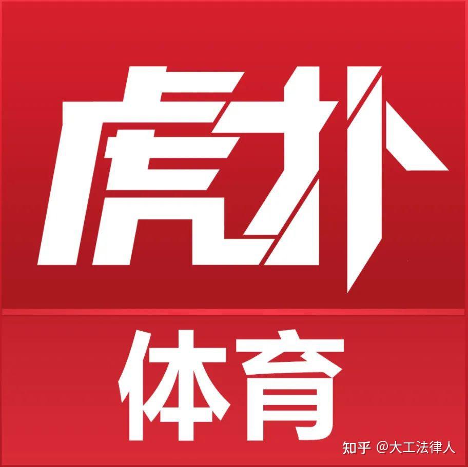 虎扑二次上市失败浅析股改的流程