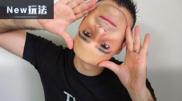 人皮面具只需自拍即可拥有 喜欢拍照的朋友要小心了 知乎