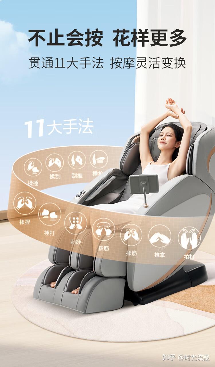 价位奥佳华m60|荣泰a50|海尔a318zu1|奥克斯s350|荣泰6630按摩椅配置