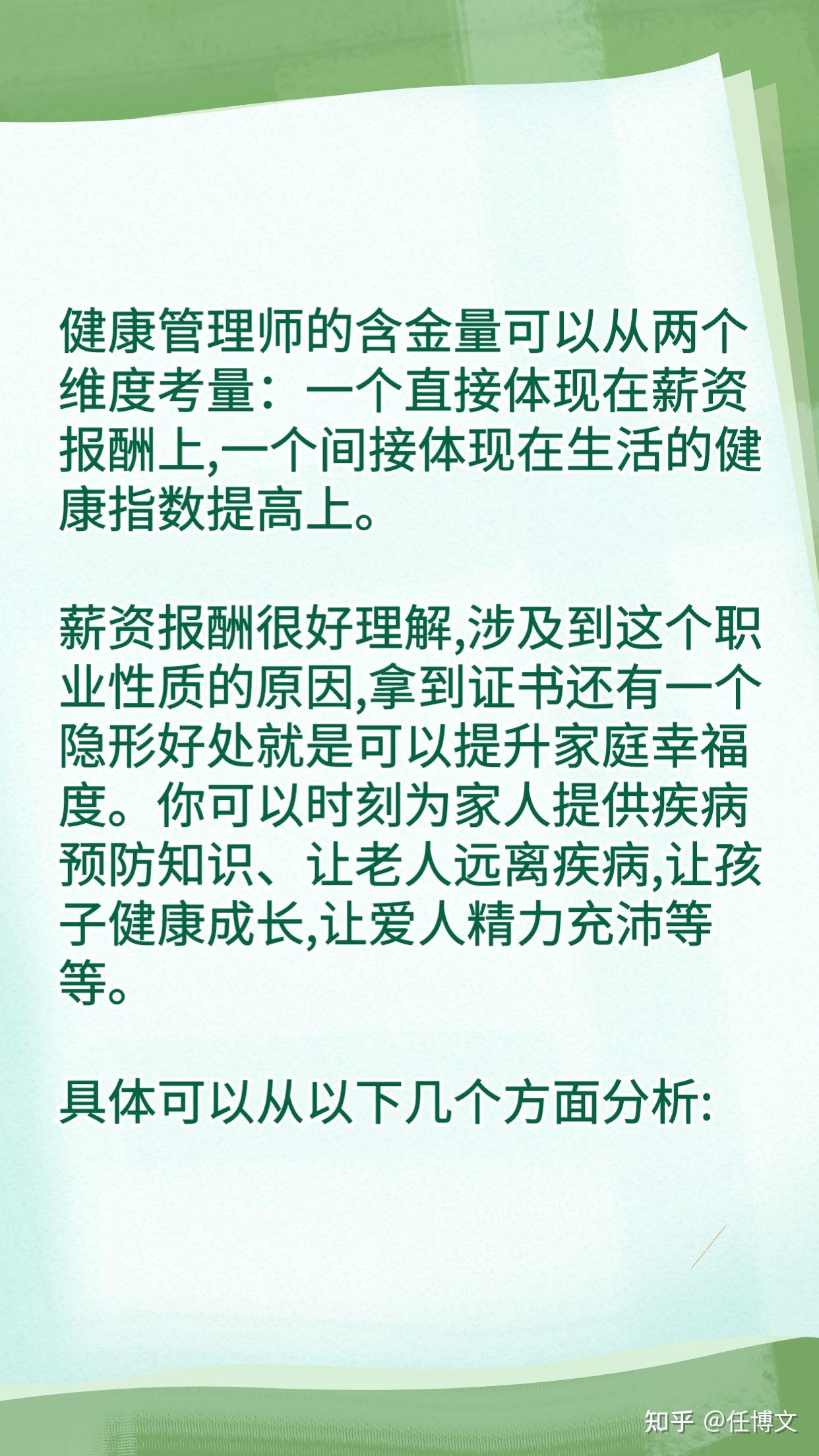怎么备考cda数据分析师 一级通过率大概多少 知乎