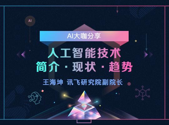 Dnn、rnn、cnn一文带你读懂这些绕晕人的名词 知乎