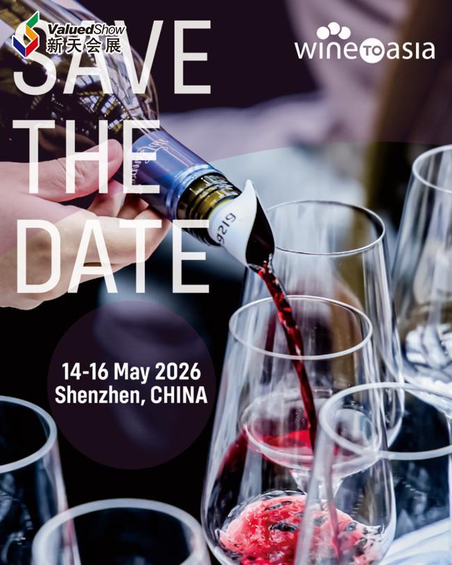 亚洲核心酒展：深圳国际葡萄酒及烈酒展Wine to Asia 2026定档，参展报名开启 - 知乎