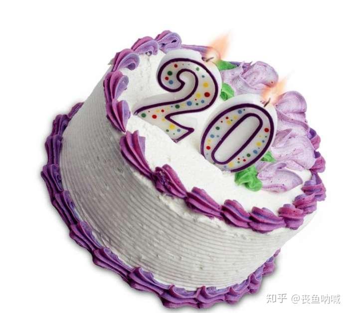 女友20岁生日, 我送了十元的蛋糕 - 知乎