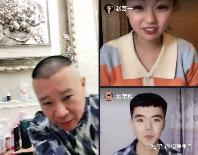 粉丝的热情倒逼德云社改变