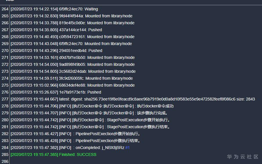 实践案例丨教你一键构建部署发布前端和Node.js服务 实践案例丨教你一键构建部署发布前端和Node.js服务