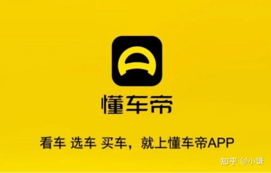 賣車通app並不是一款