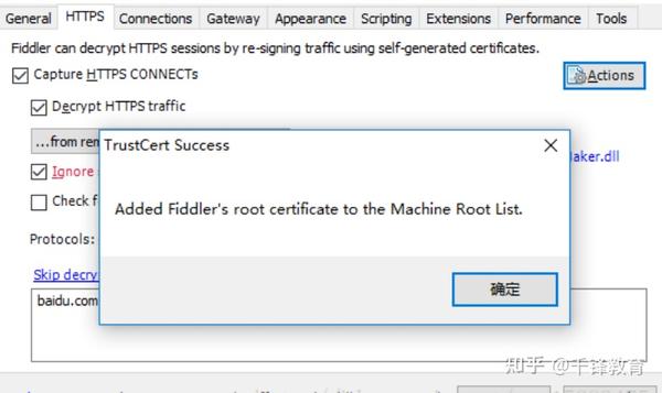 抓包工具fiddler详细使用教程 - 知乎