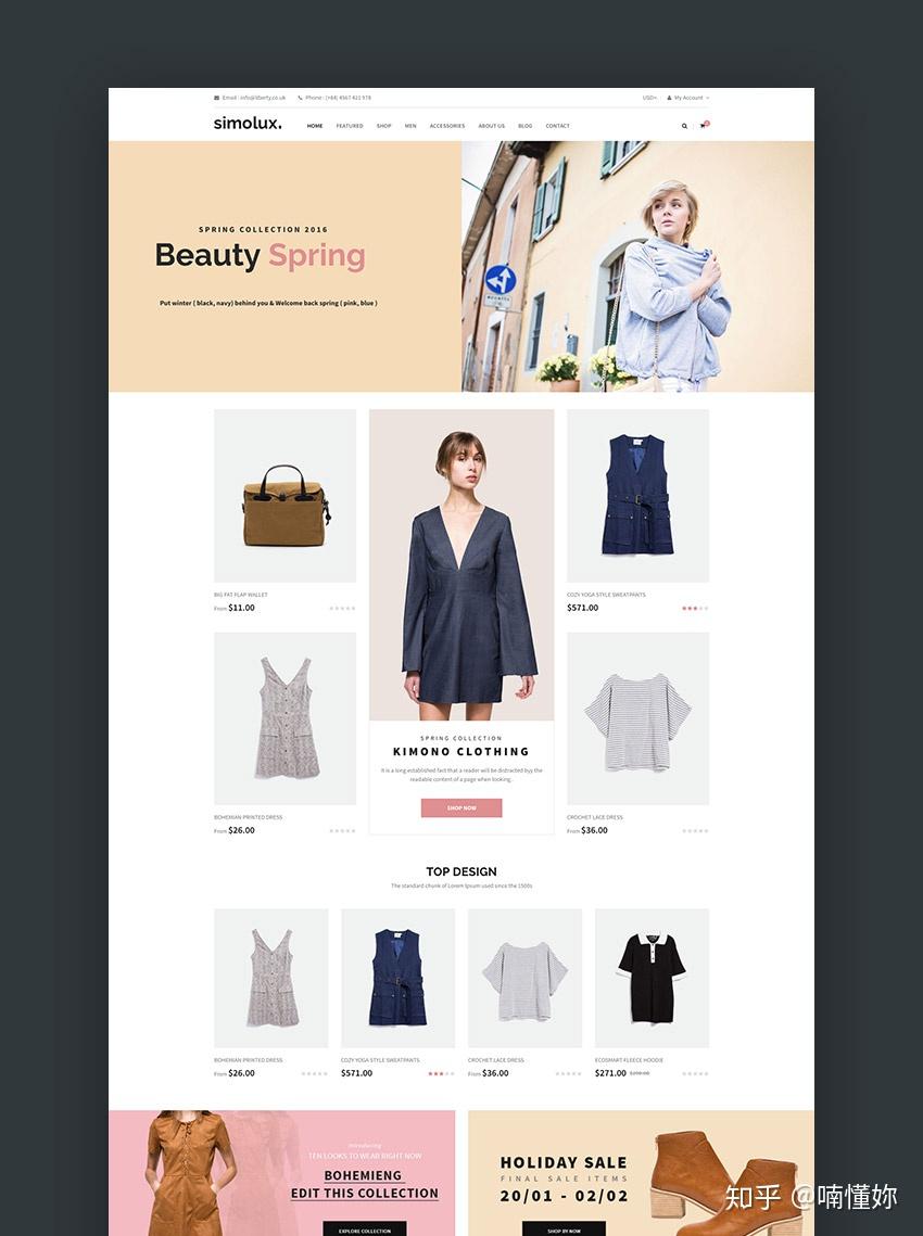 shopify自建站主题20个比较符合外贸的shopify主题和漂亮的电商界面