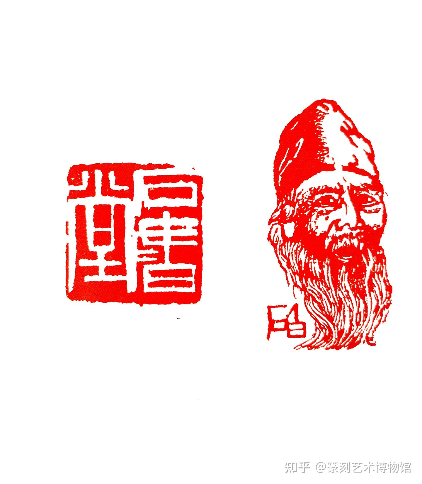 收藏界》：齐白石“石书堂”印石辨- 知乎