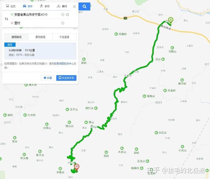 夏娃的诱惑 电影