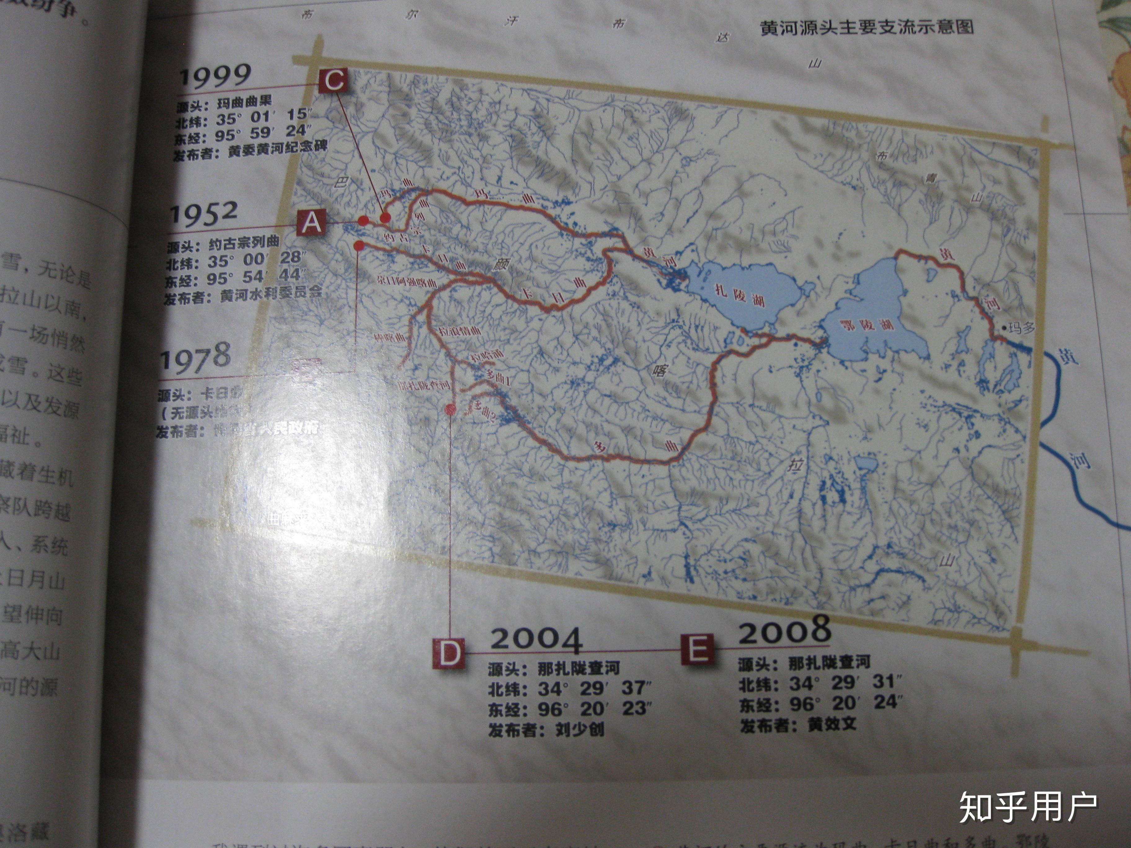 黄河源头到底是卡日曲还是约古宗列曲玛曲又是