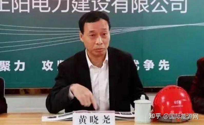 尹积军,国网浙江省电力有限公司董事长,党委书记.