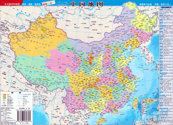 中国各省县级行政区划高清地图全集 - 知乎