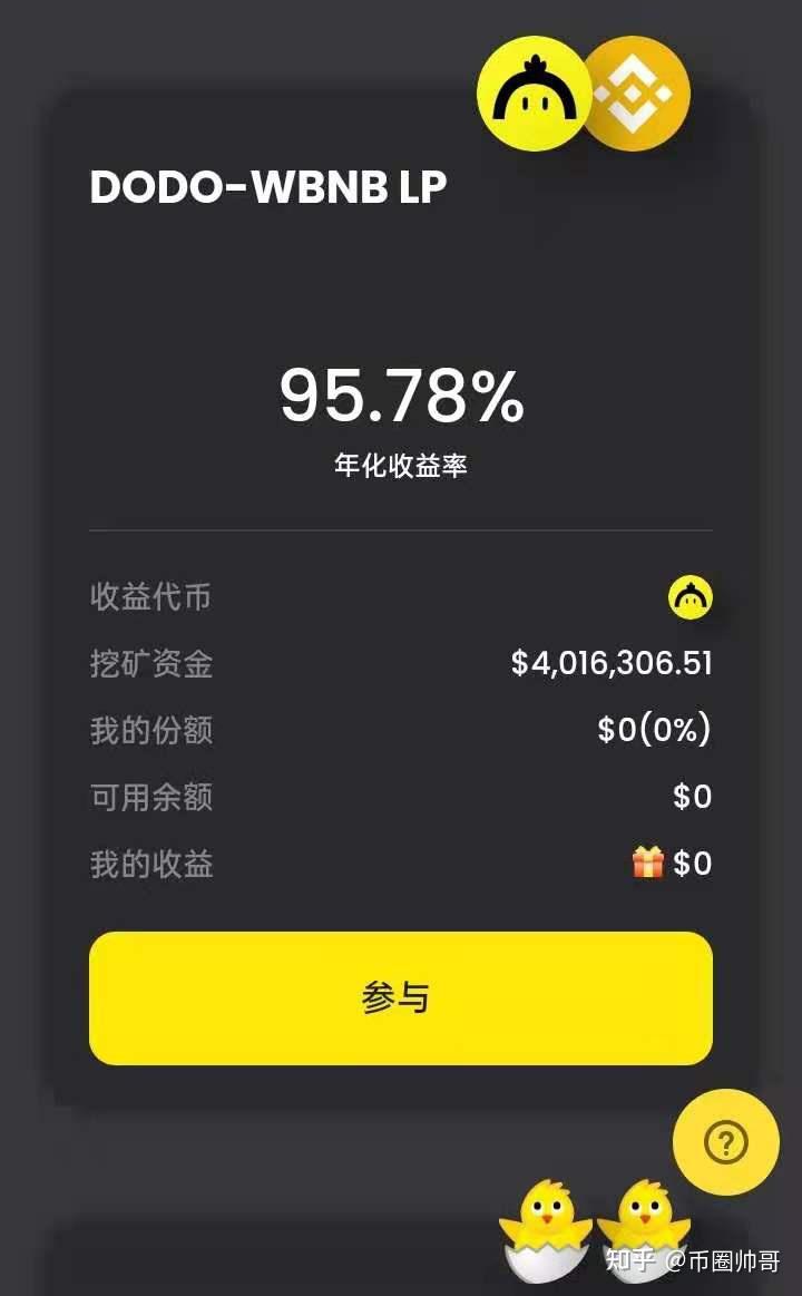 以太坊儿子tcr(以太坊whisper)