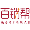 百销帮客户经营加速实验室