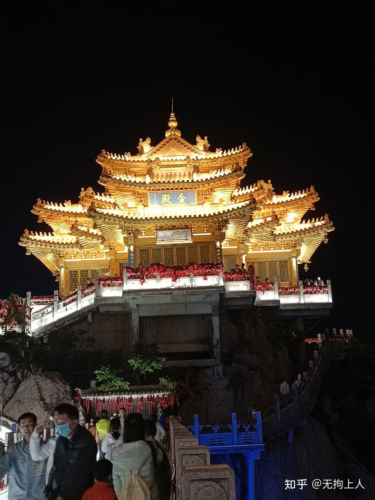 在老君山的这一晚大概是我高考以来最惊险刺激难以忘怀的经历.