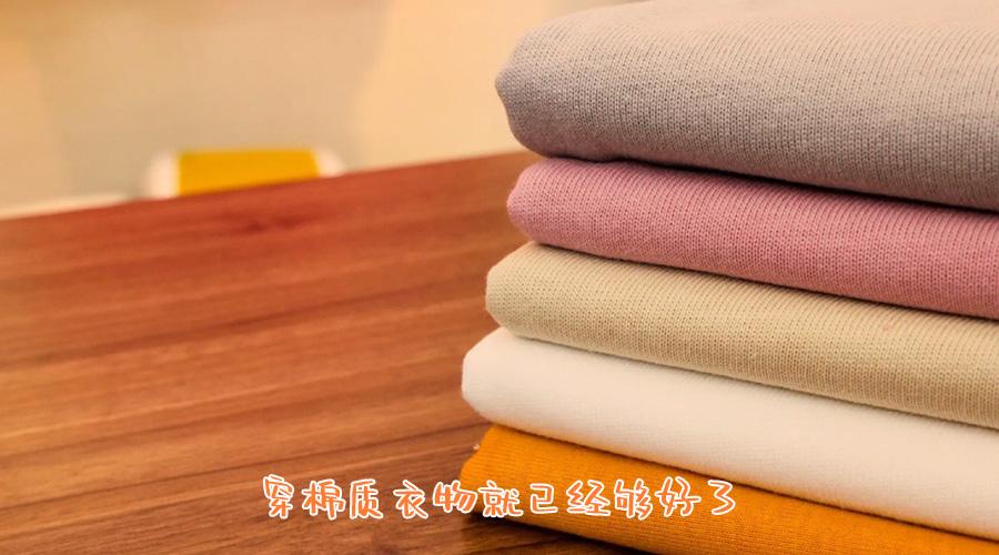 很火的德绒到底是什么面料?卖的好,为什么我建议你不要买! - 知乎