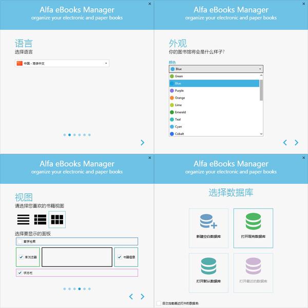 Alfa eBooks Manager Pro 8.6.14.1 for ios download free