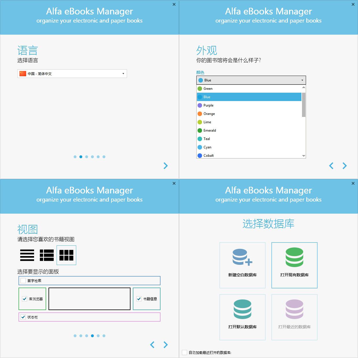 Alfa eBooks Manager Pro 8.6.14.1 download the new version for ios