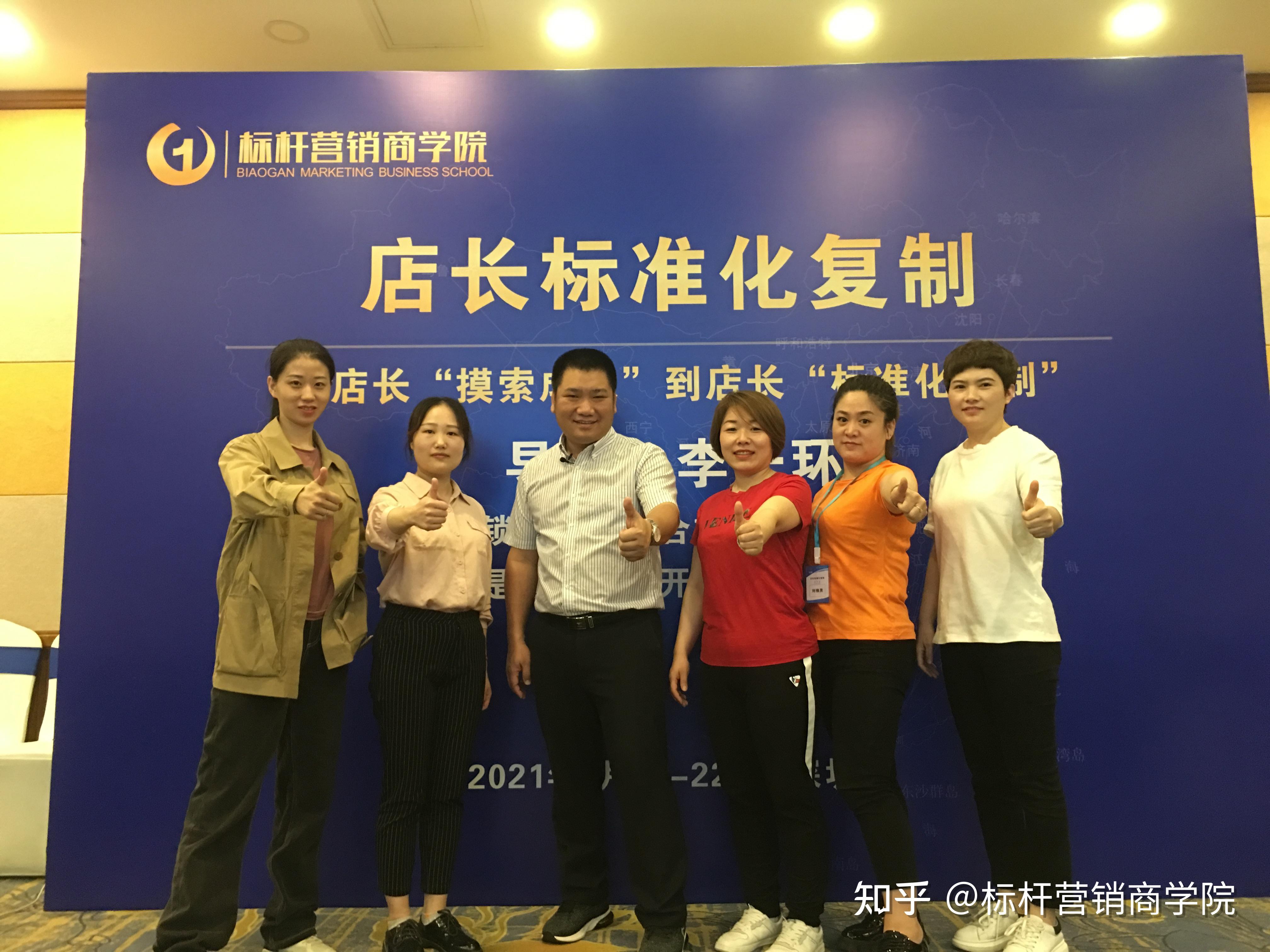 服装店长培训课程与服装店运营管理手册和店长培训手册：李一环店长标准化复制 - 知乎