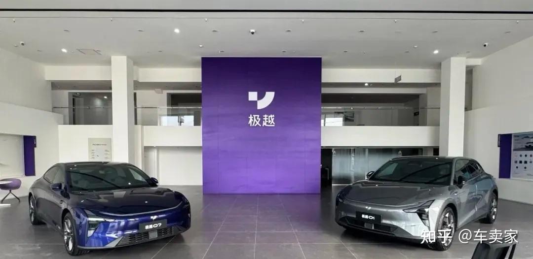 极越汽车事件告诉消费者要远离造车新势力 - 知乎
